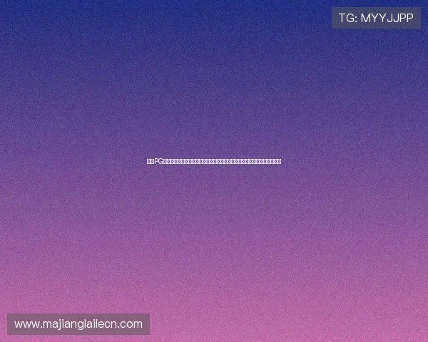 加入PG试玩真人国际版，享受全球最火爆的真人娱乐游戏，开启你的精彩博彩之旅