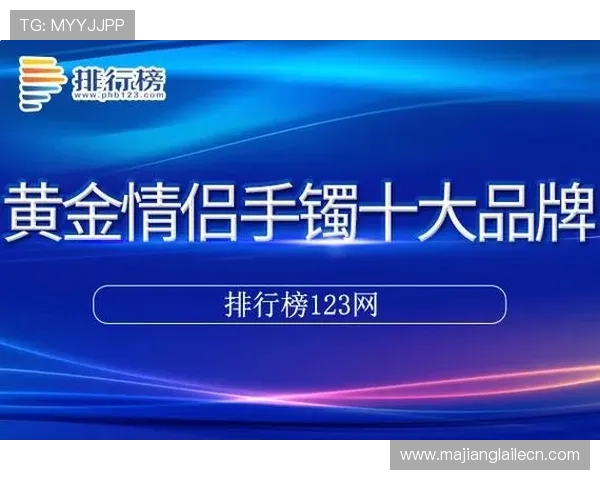 用户热议PG娱乐在线注册平台下载，安全可靠成为玩家首选的线上娱乐平台