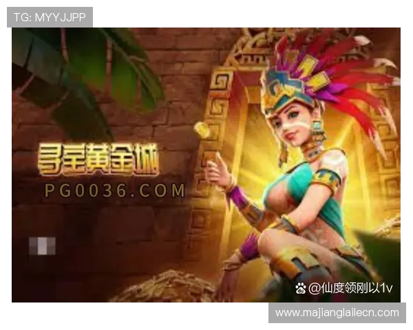 赏金女王免费版PG游戏最新版本更新内容，新增玩法和奖励系统详解