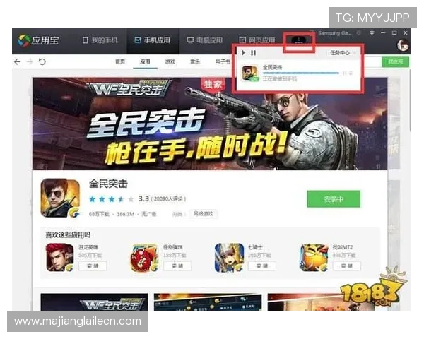 如何快速下载PG国际服安卓版，解决常见安装与登录问题