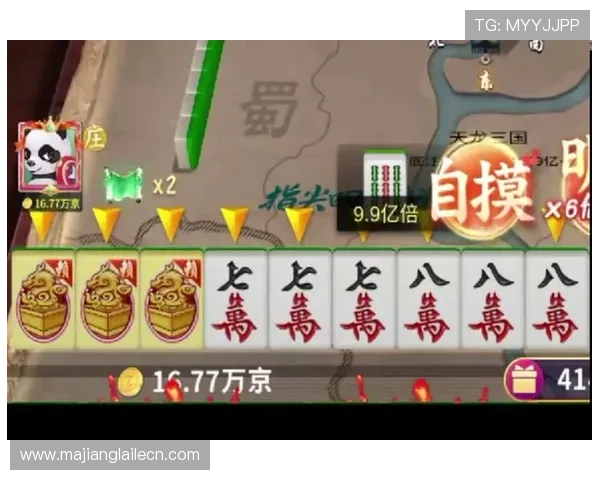 免费PG电子游戏麻将在线玩操作简单适合新手快速上手享受休闲娱乐时光 免费PG电子游戏麻将在线玩操作简单适合新手快速上手享受休闲娱乐时光