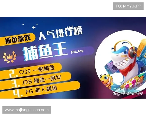 PG电子正版下载平台安全可靠,保障玩家游戏体验与资金安全的最佳选择 PG电子正版下载平台安全可靠,保障玩家游戏体验与资金安全的最佳选择