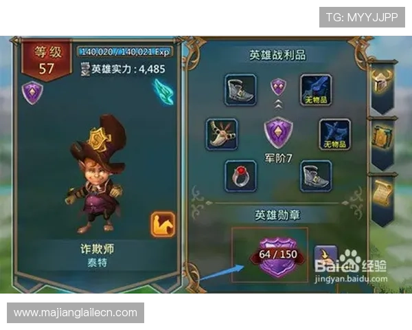 VK麻将糊游戏怎么玩,详细操作流程与实用技巧全攻略 VK麻将糊游戏怎么玩,详细操作流程与实用技巧全攻略